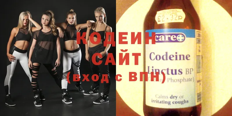 Codein Purple Drank  гидра маркетплейс  Болотное 