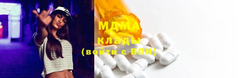 MDMA кристаллы  Болотное 